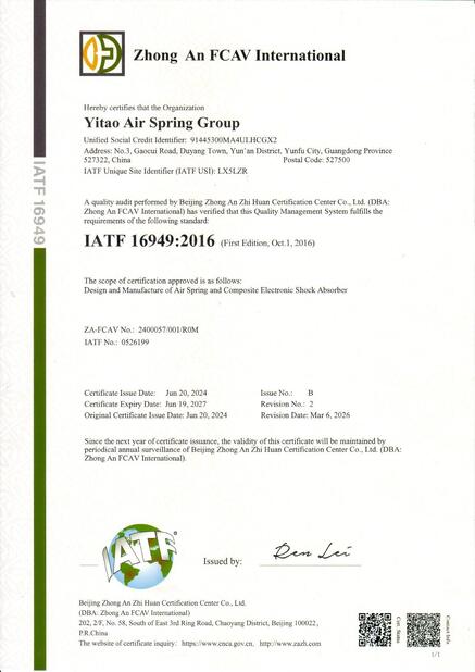 КИТАЙ Yitao Air Spring Group Сертификаты